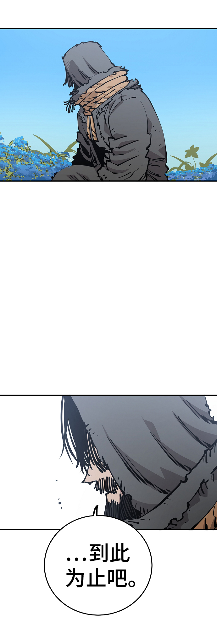 第81话65