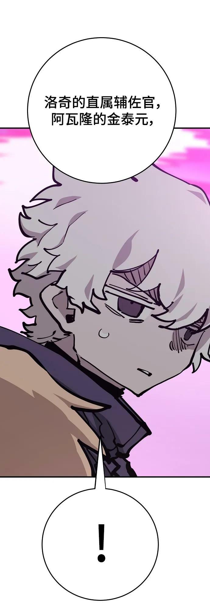 第160话27