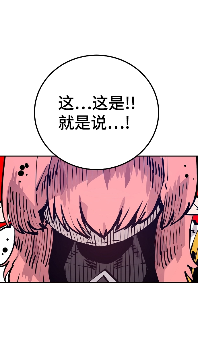 第100话75