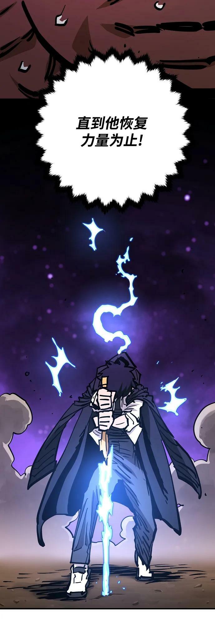 第154话73
