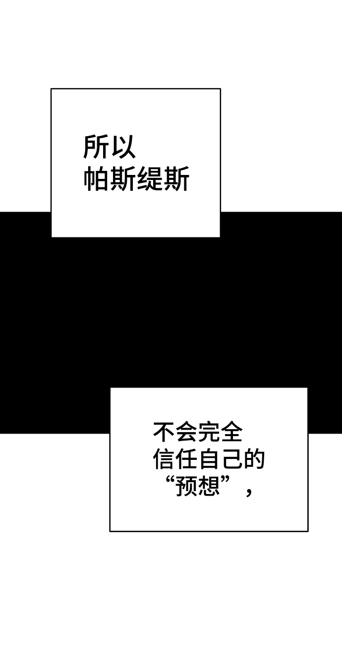 第103话76