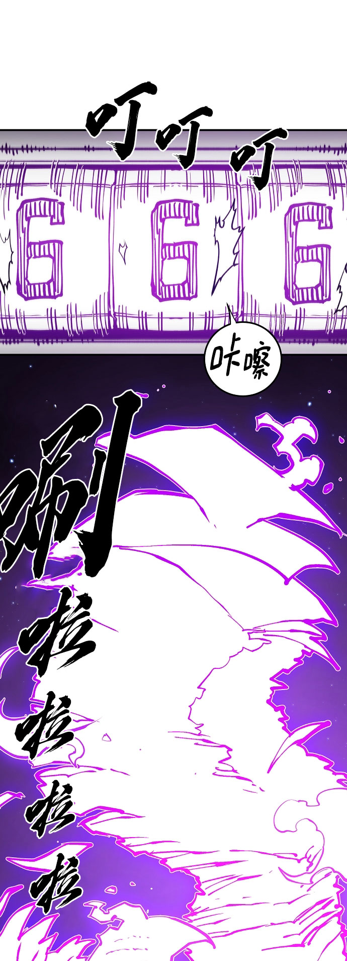 第128话51