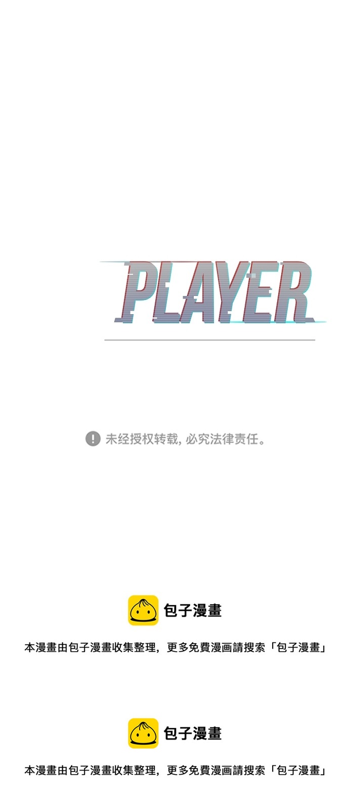 第96话82