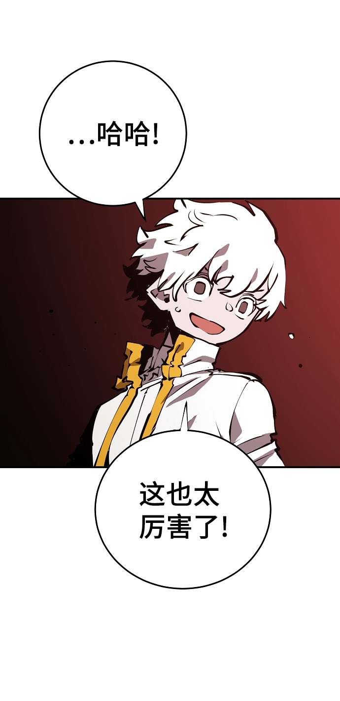 第99话73