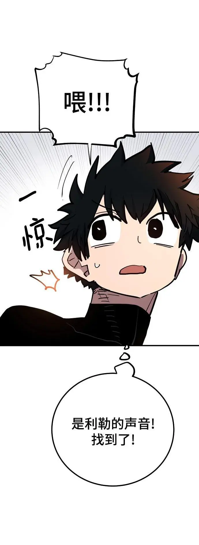 第179话1
