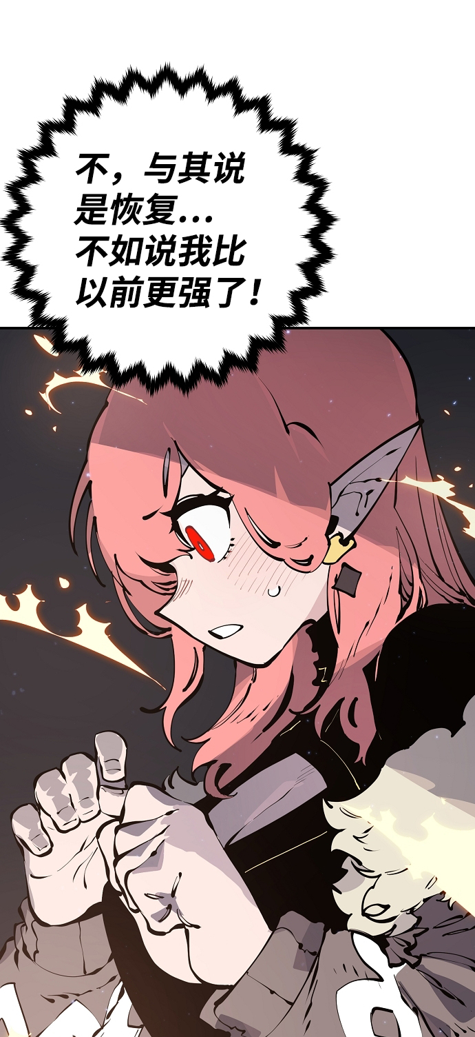 第45话55