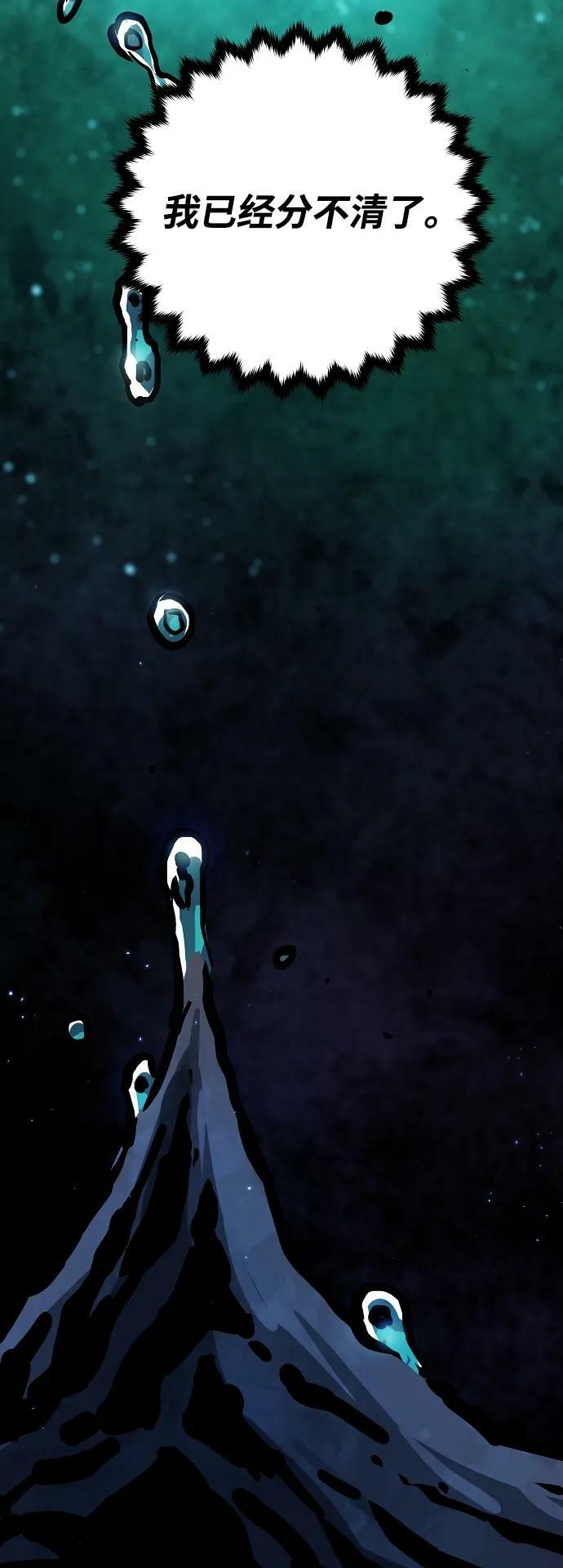 第160话91