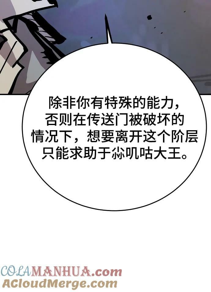 第161话12