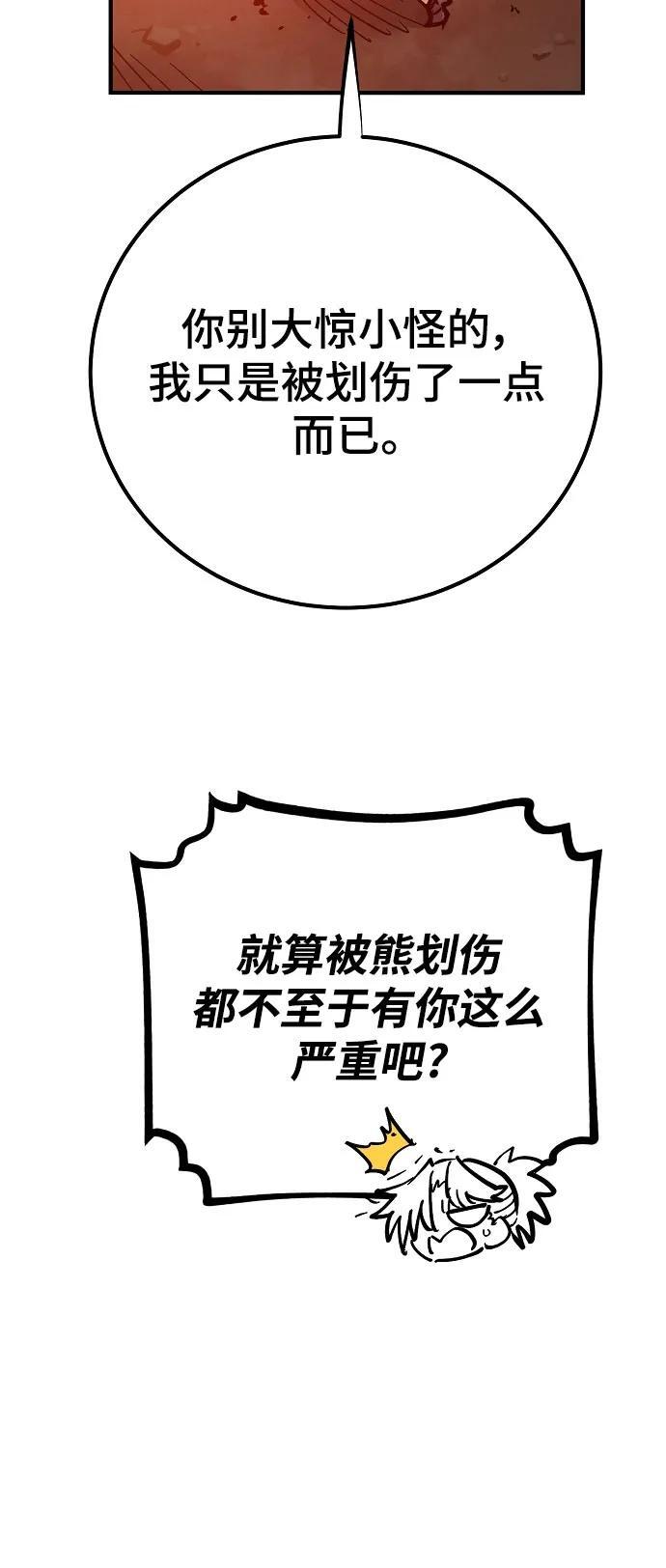第168话19
