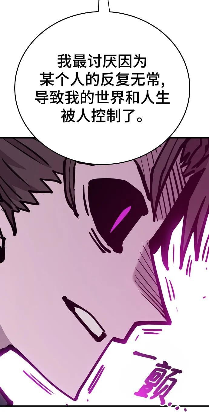 第164话101