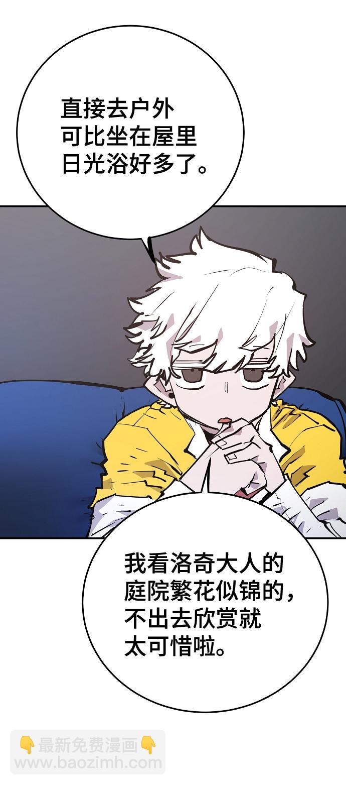 第113话61