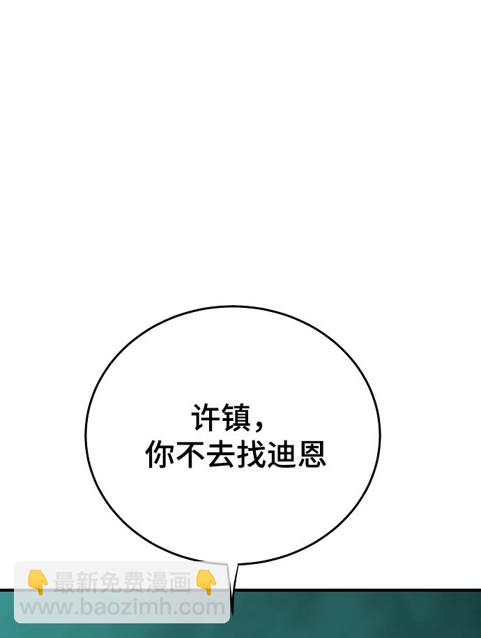 第131话19