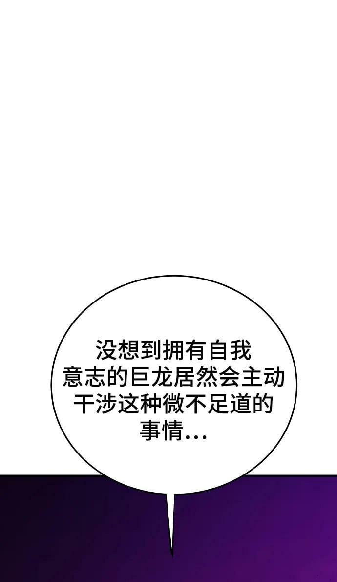 第153话44