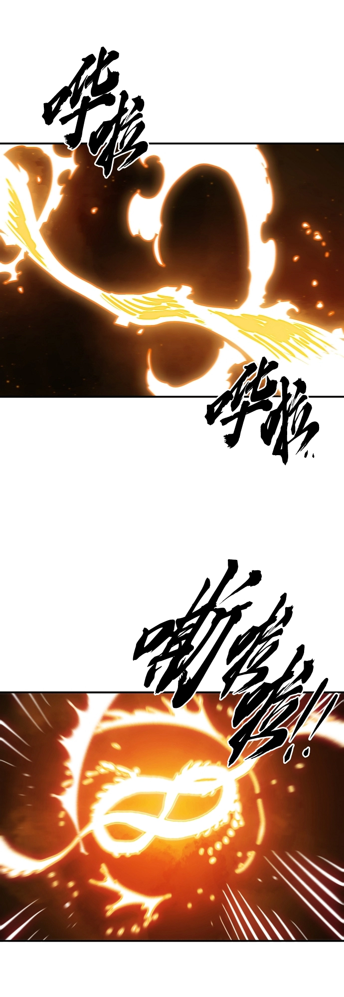 第121话37
