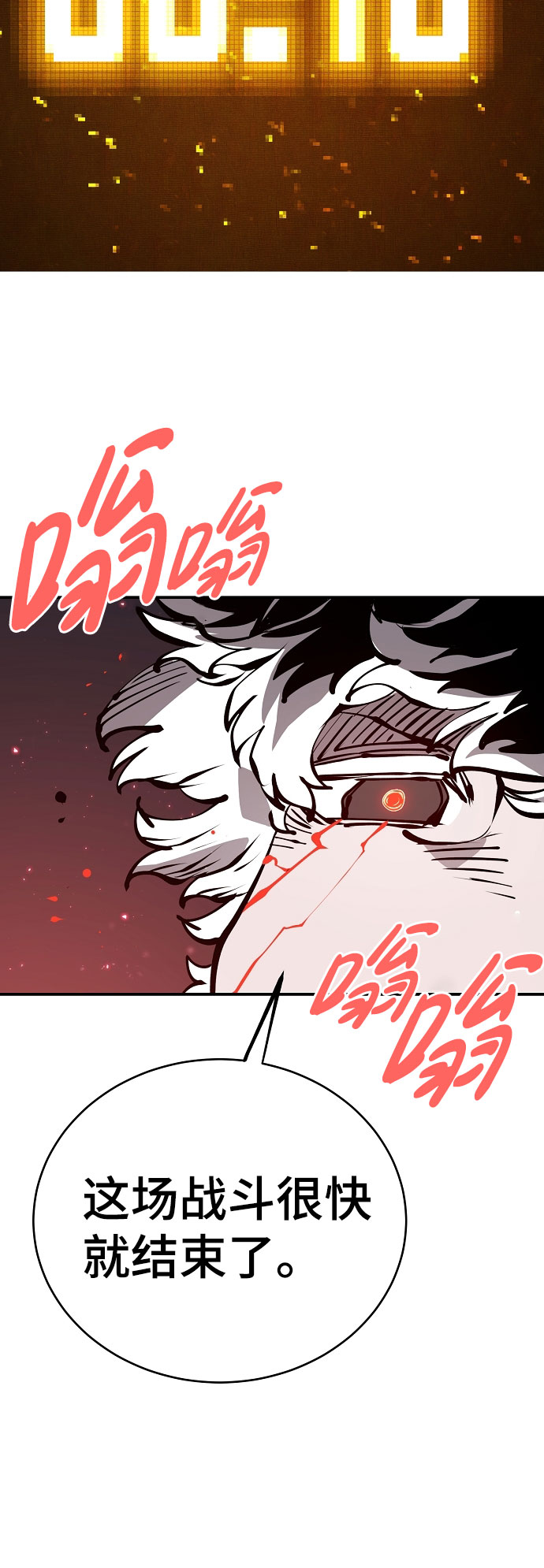 第65话67