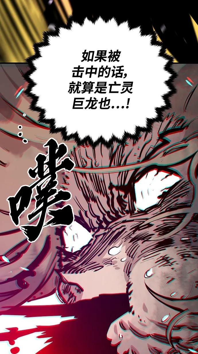 第147话23