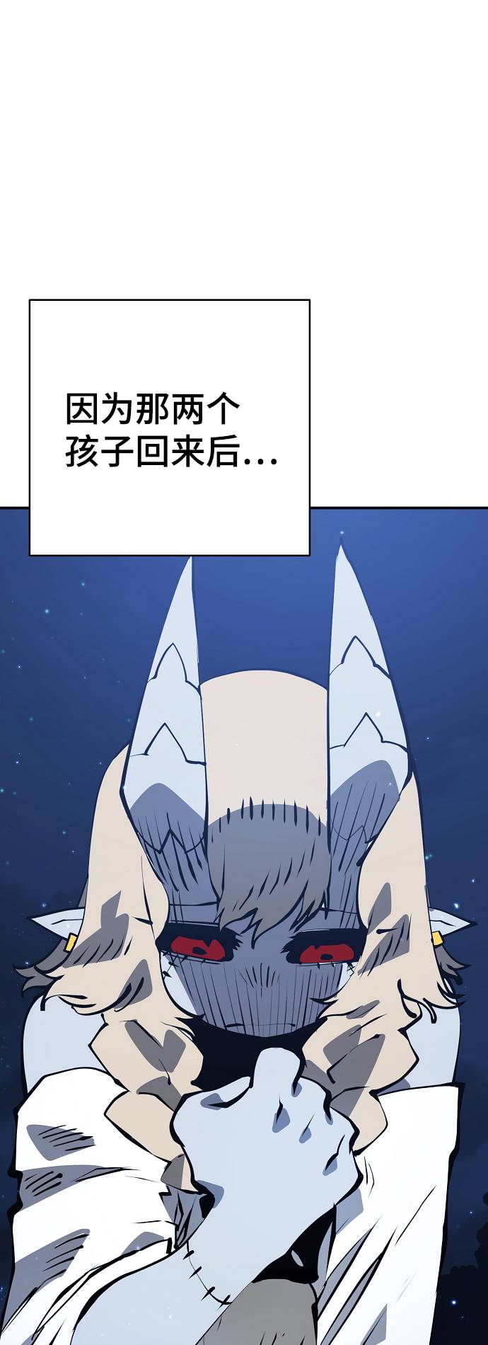 第56话6