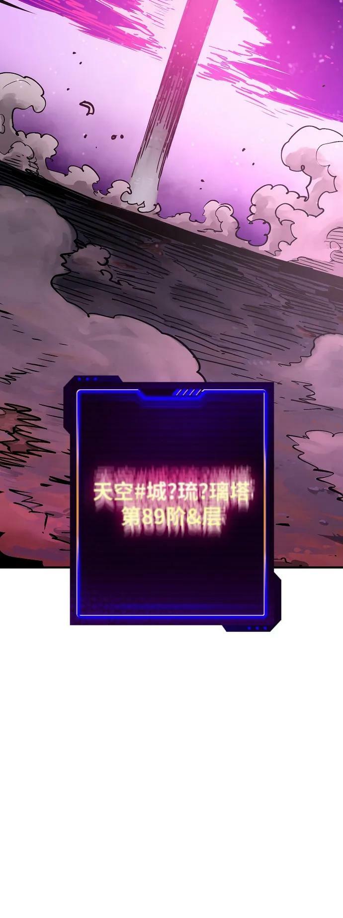 第157话57
