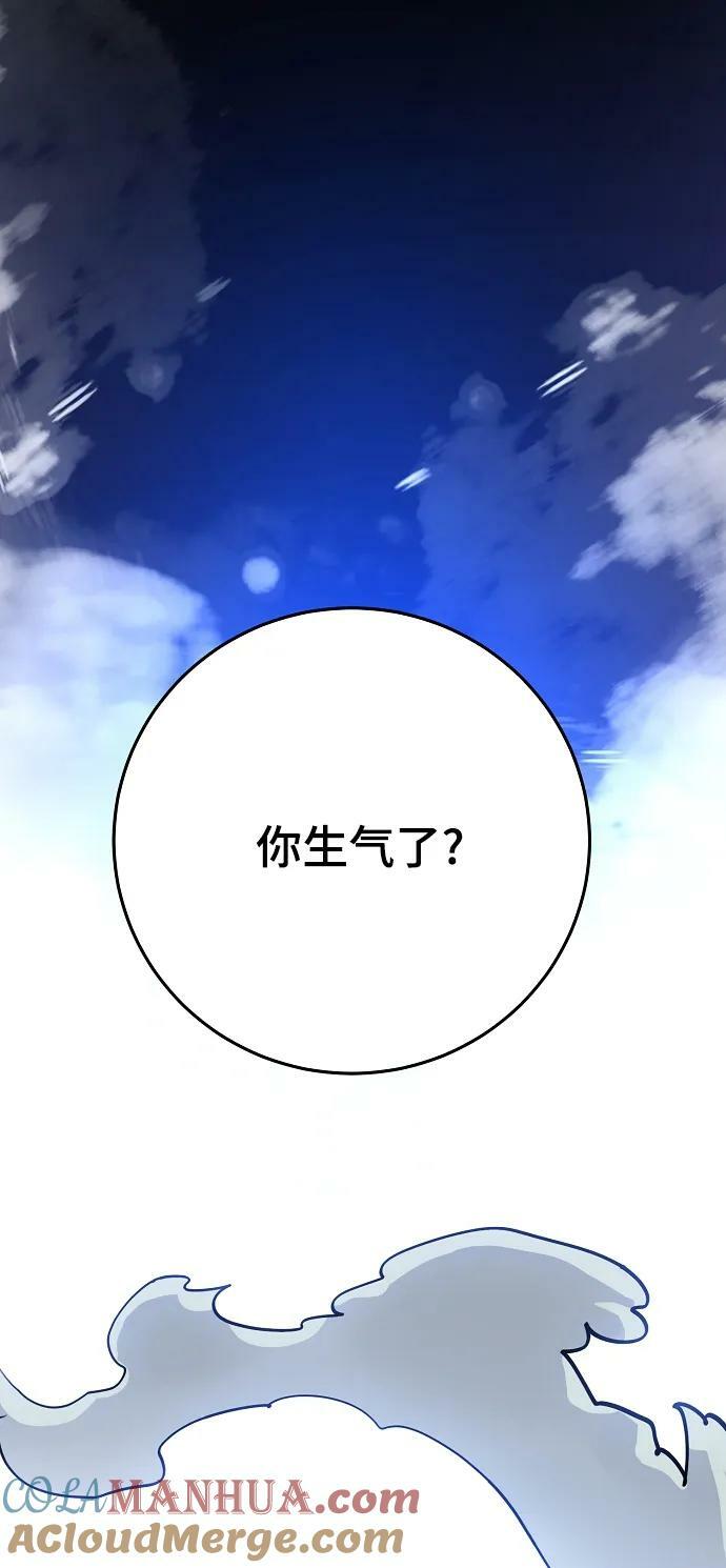 第155话48