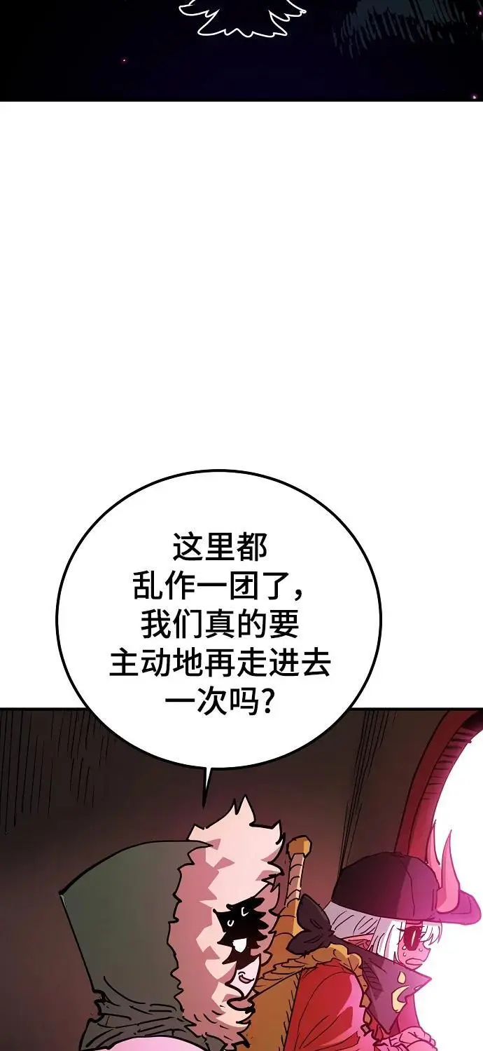 第181话46