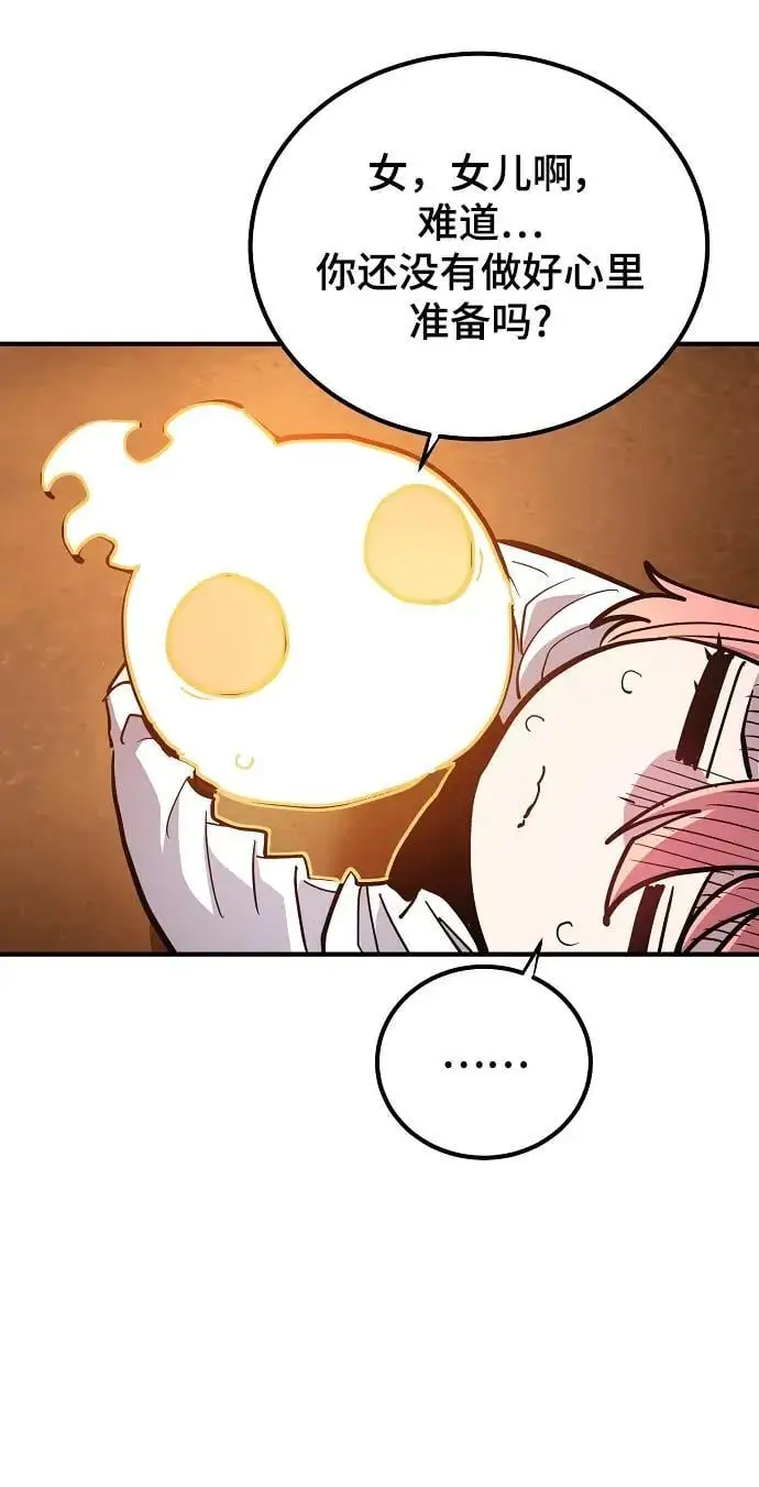 第178话65