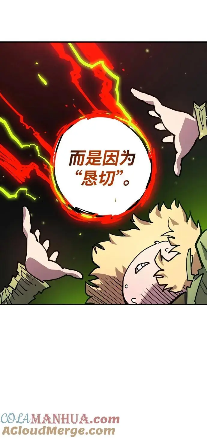 第180话72