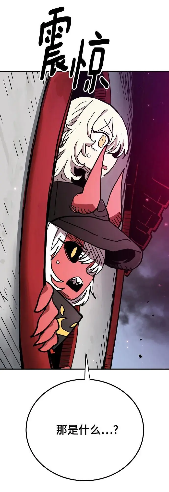 第181话44