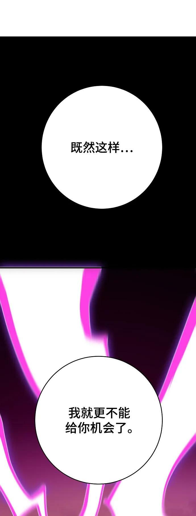 第146话65
