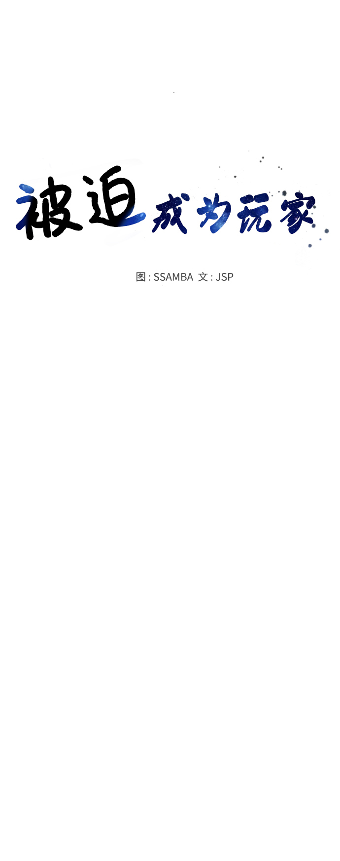 第136话37