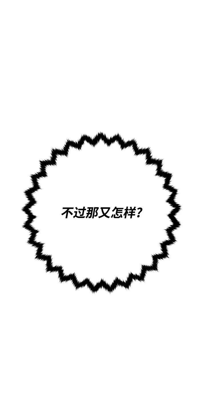 第146话74
