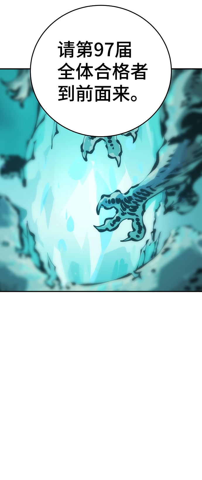 第76话60
