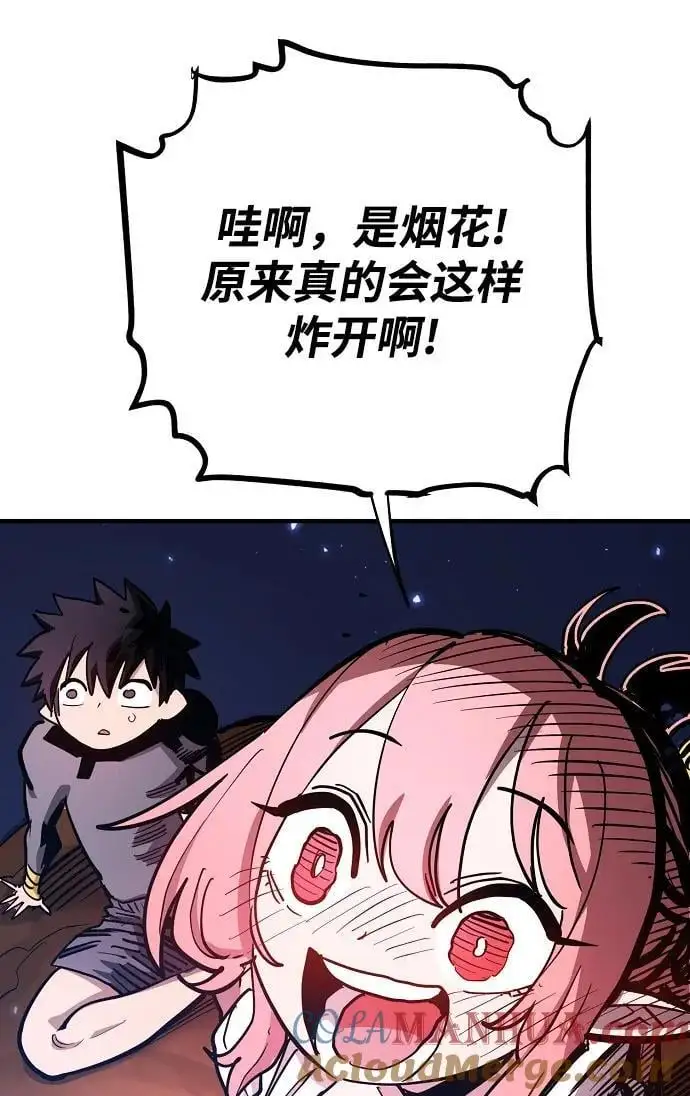 第179话60