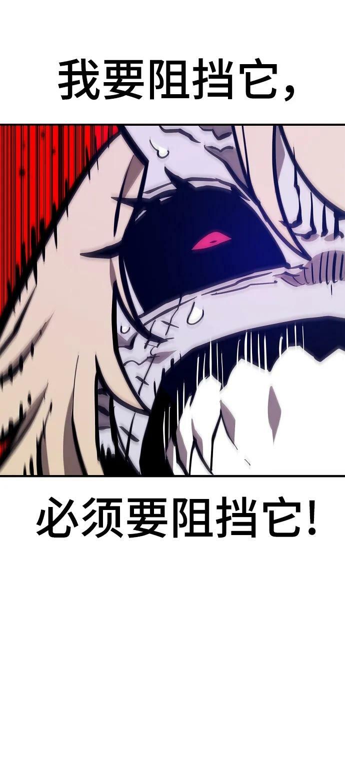 第146话81