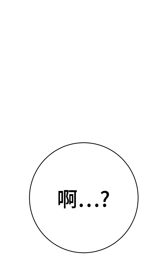 第113话25
