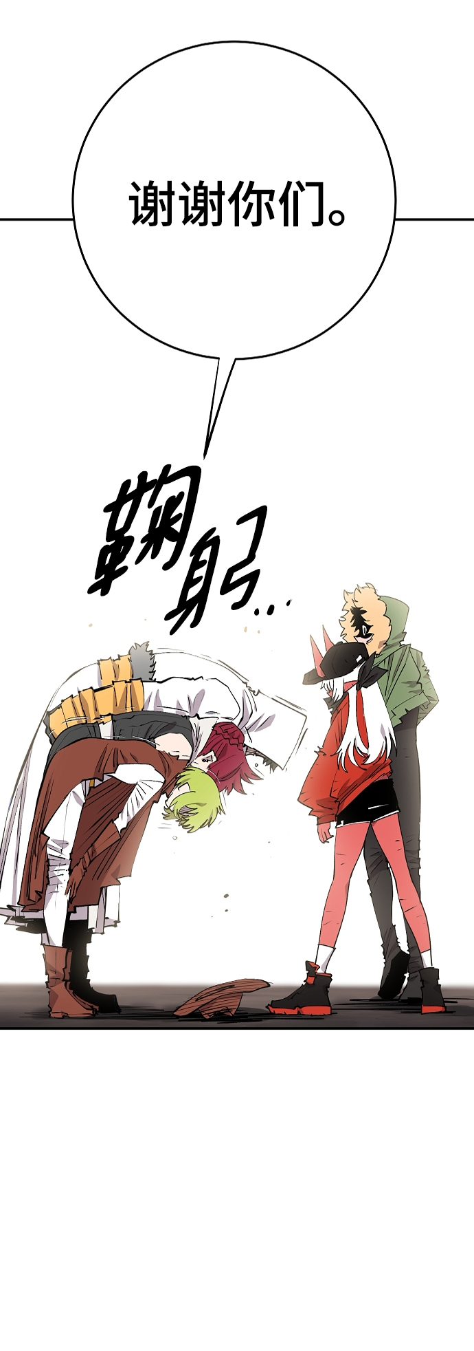 第108话45