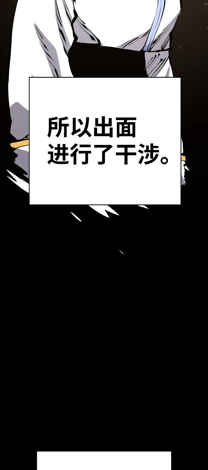 第75话47