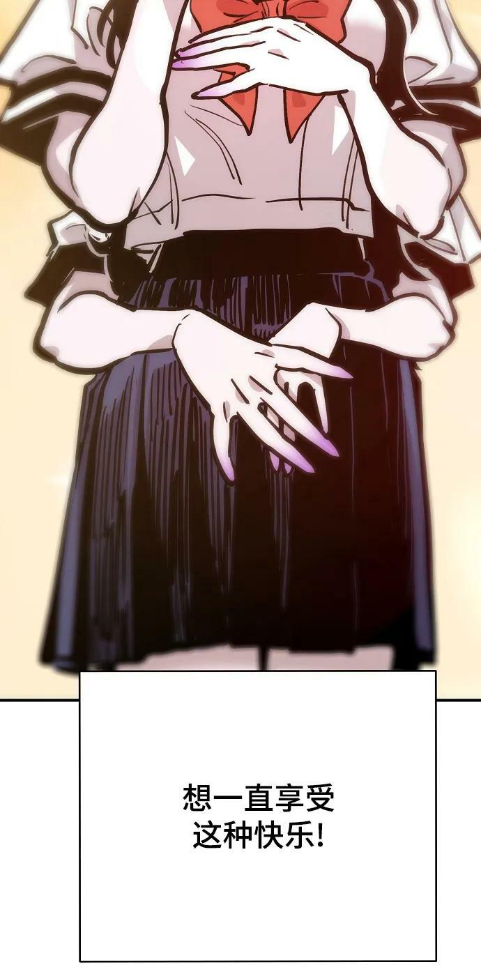 第156话70