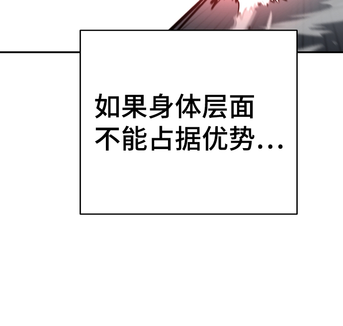 第103话58
