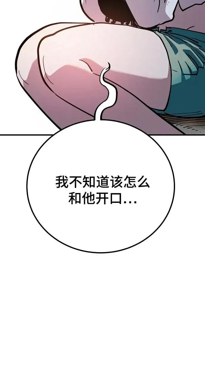 第178话74