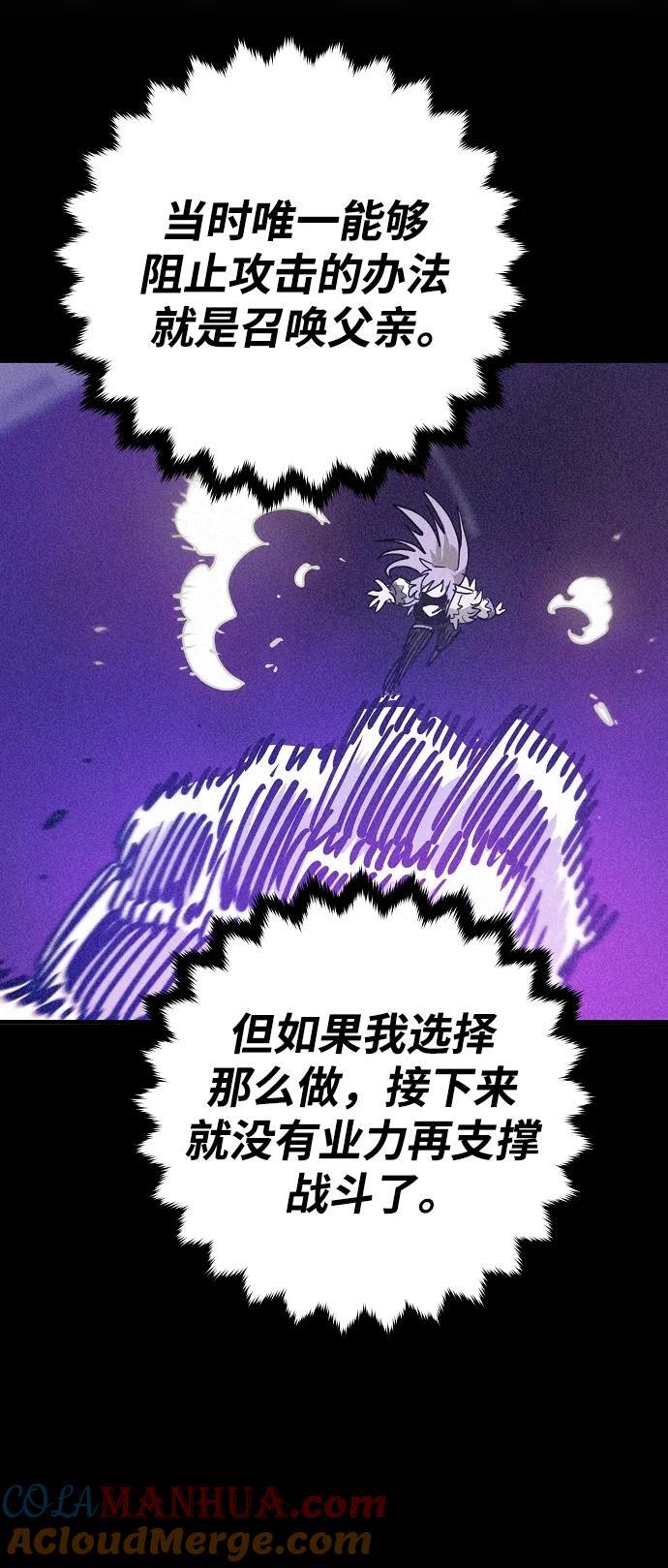 第166话69