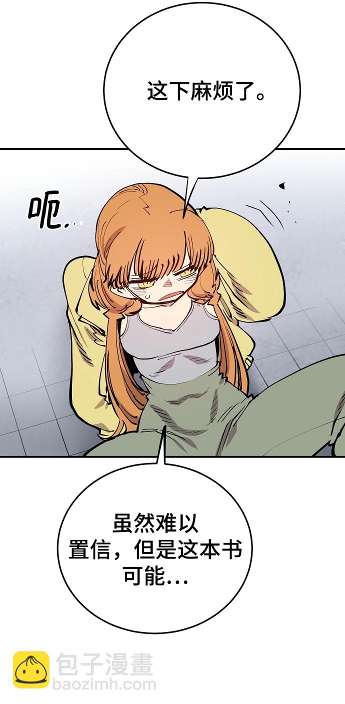 第122话50