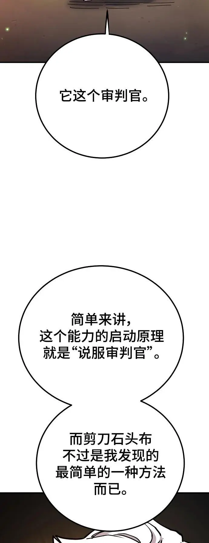 第180话7