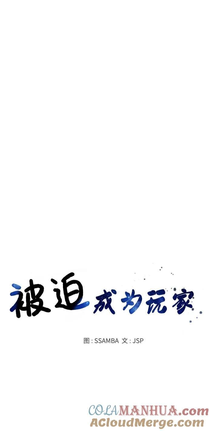 第164话16