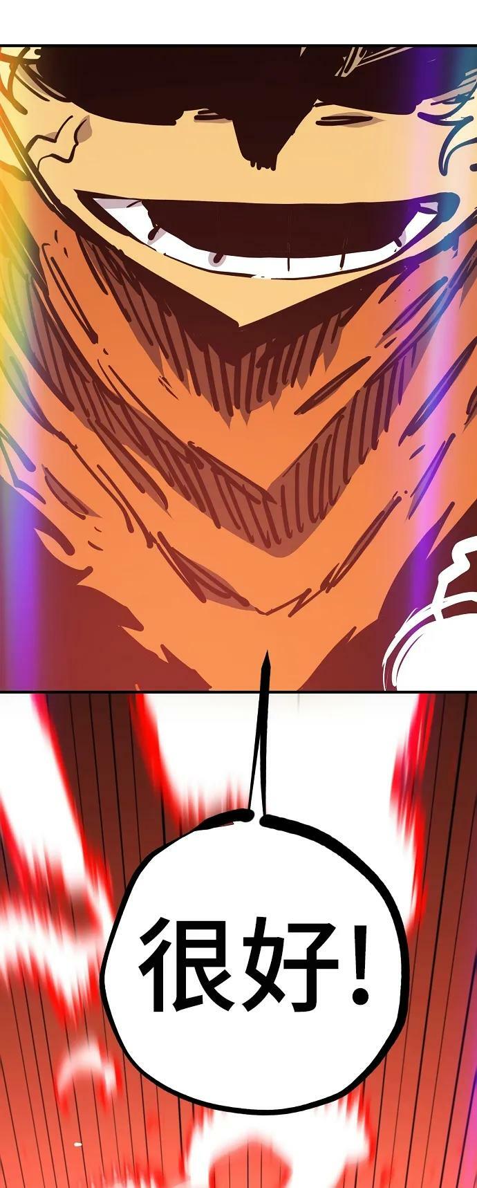 第150话70