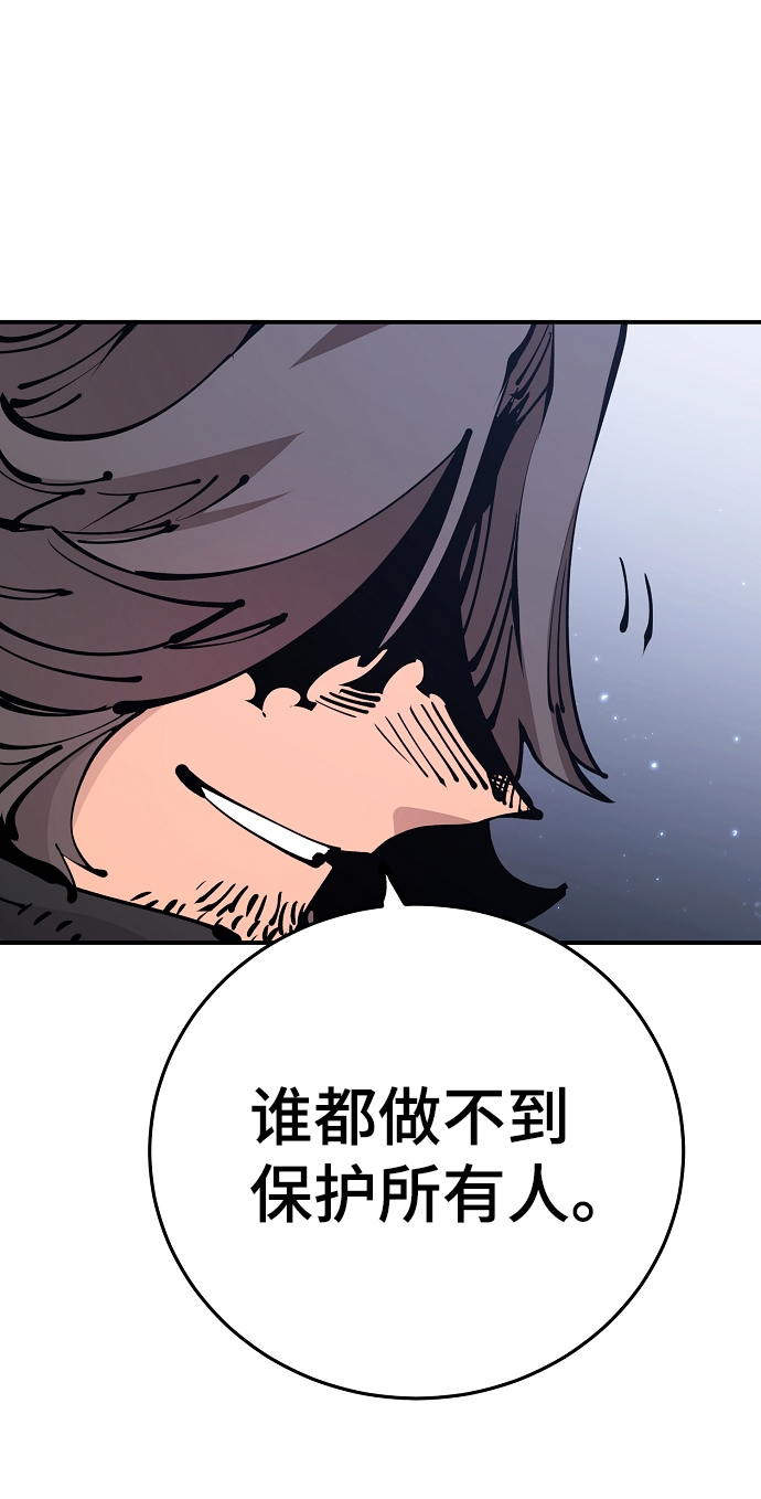 第71话25