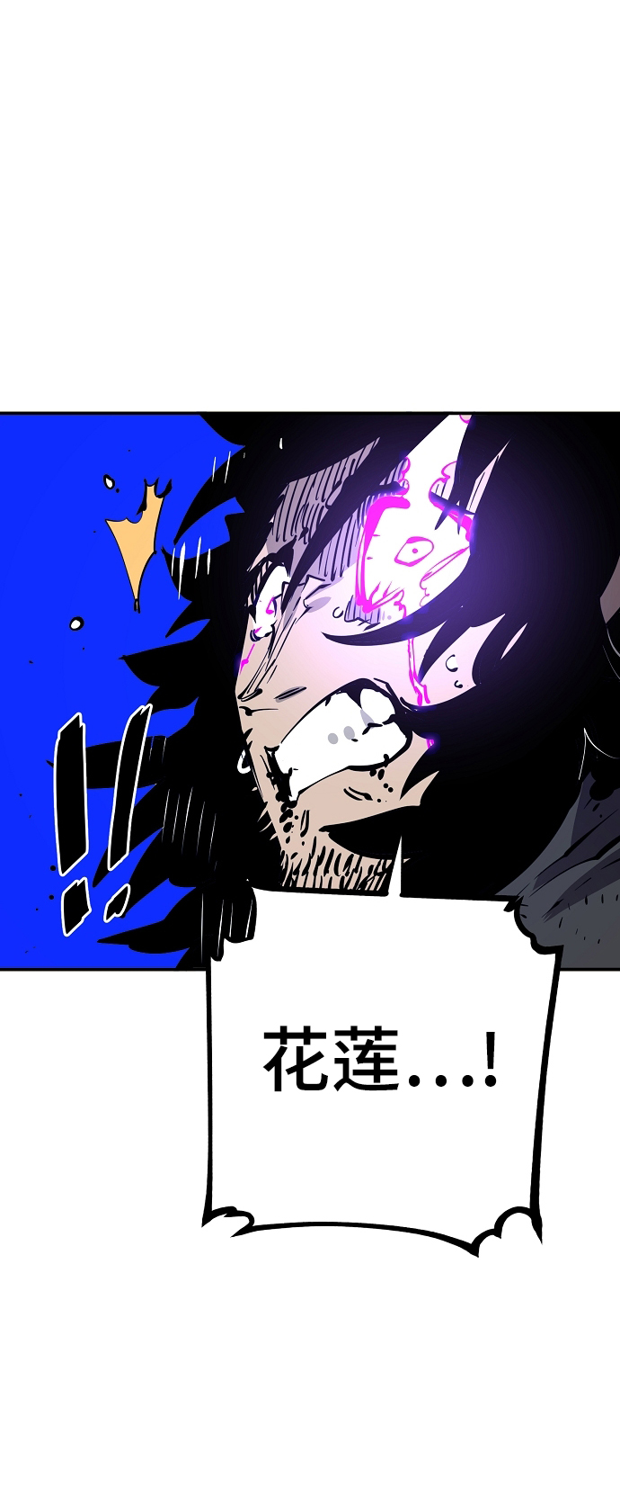 第89话77