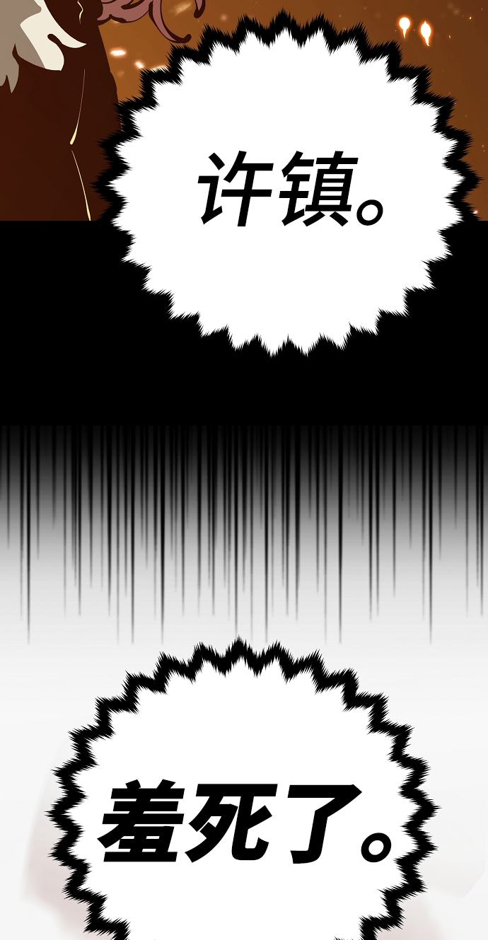 第69话51