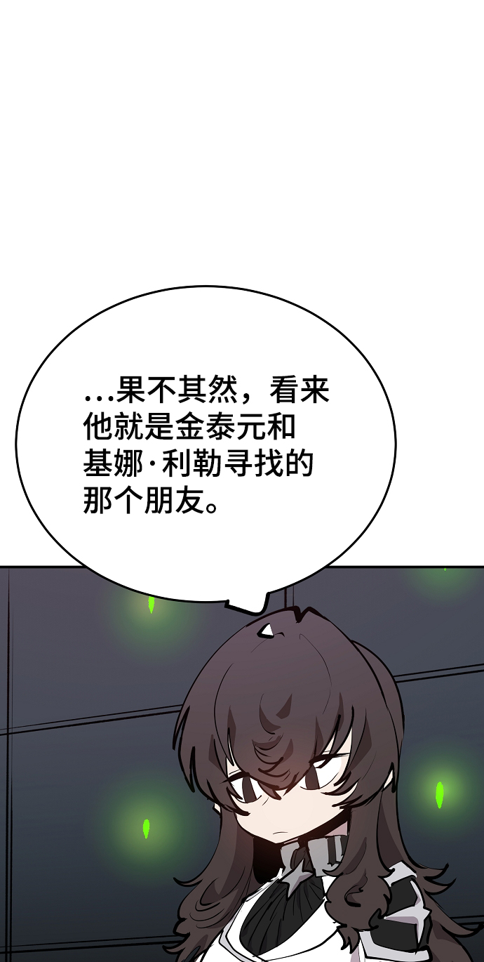 第109话88