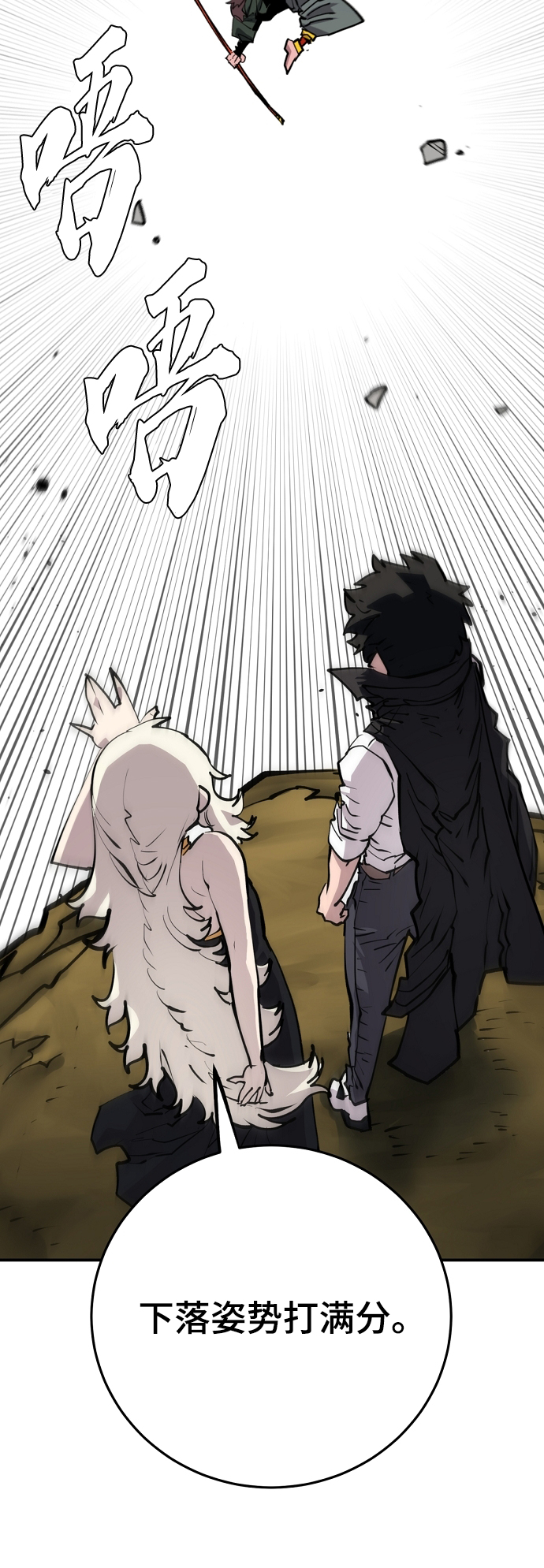 第114话48