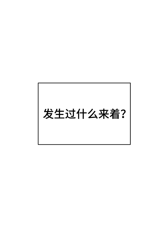 第40话18